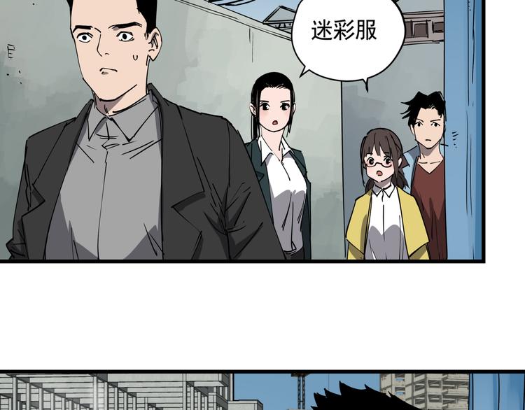 第43话 奢侈品背包58