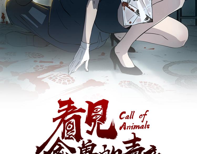 第18话 婚外之恋1
