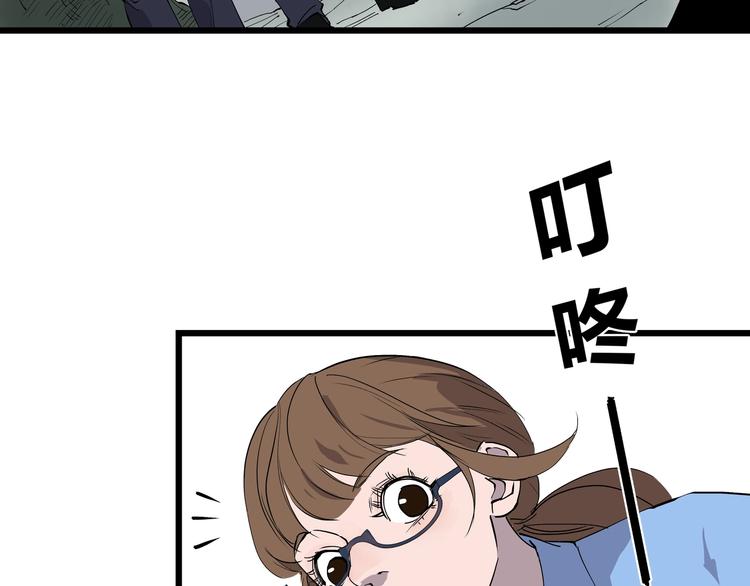 第6话 师父的秘密23