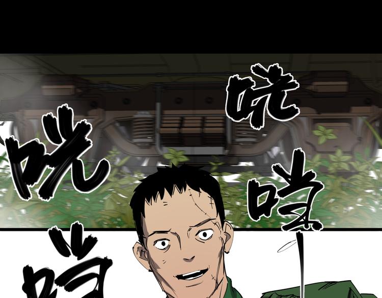 第47话 兄妹的反抗62