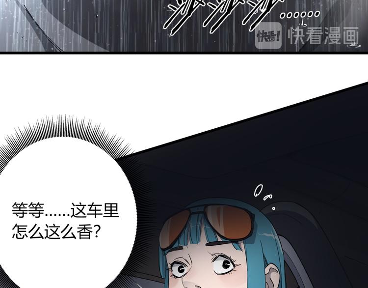 第28话 雨夜39