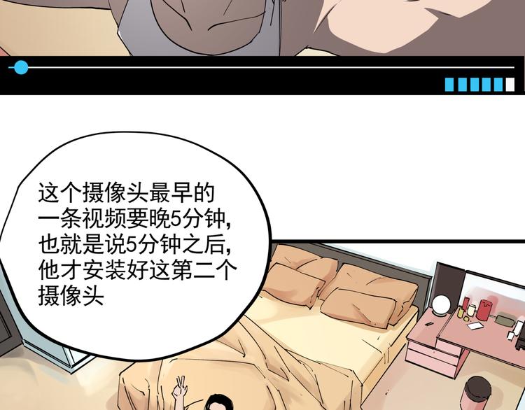 第36话 被偷拍的女人29