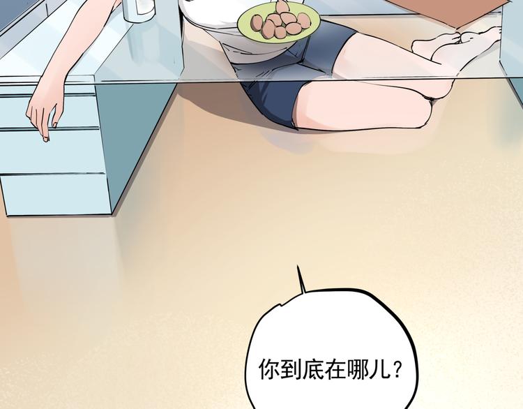 第34话 桐姨之悲80