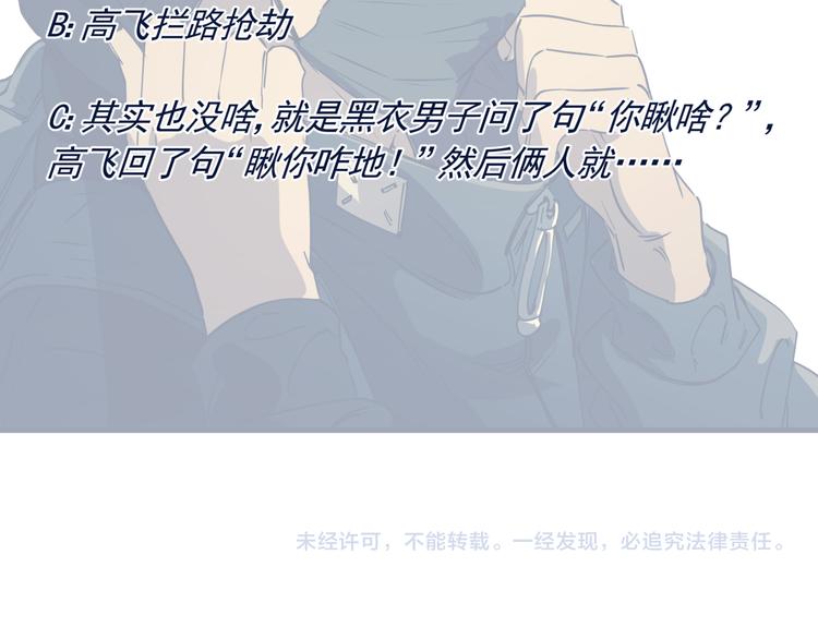 第40话 案中案61