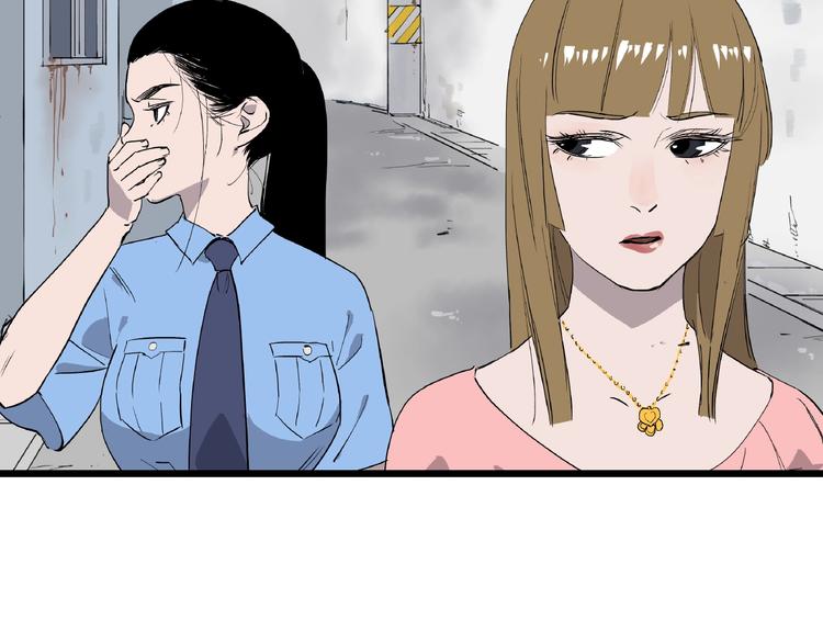 第5话 猫尸之谜9