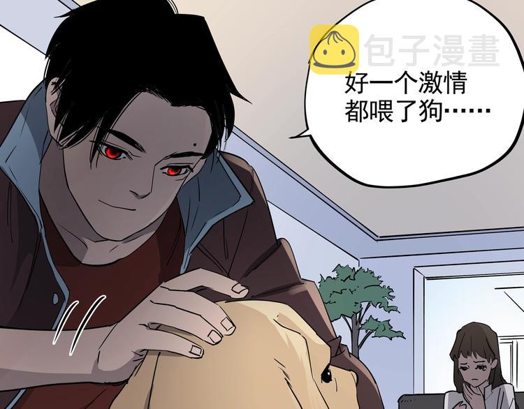 第36话 被偷拍的女人77