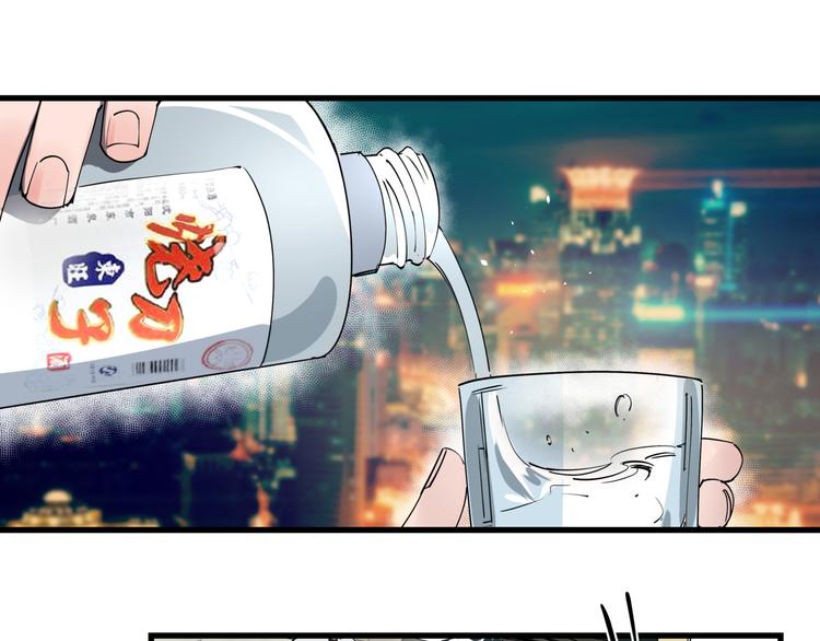 第34话 桐姨之悲75