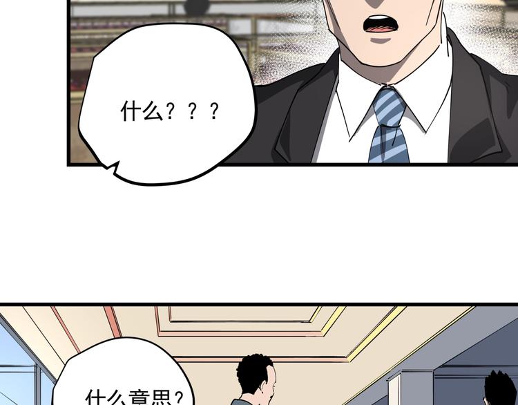 第40话 案中案15