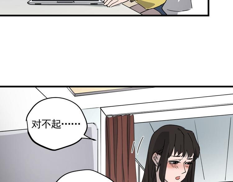 第37话 盘丝洞之泪41