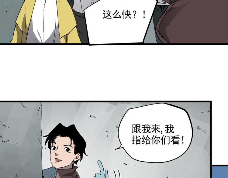 第43话 奢侈品背包14