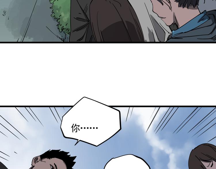 第43话 奢侈品背包33