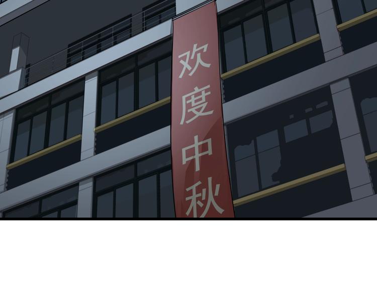 番外 又是一个中秋节2