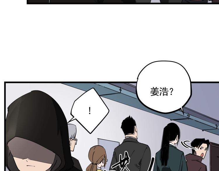 第38话 心脏病人32