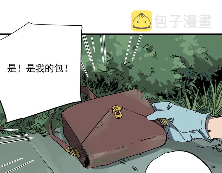 第43话 奢侈品背包20