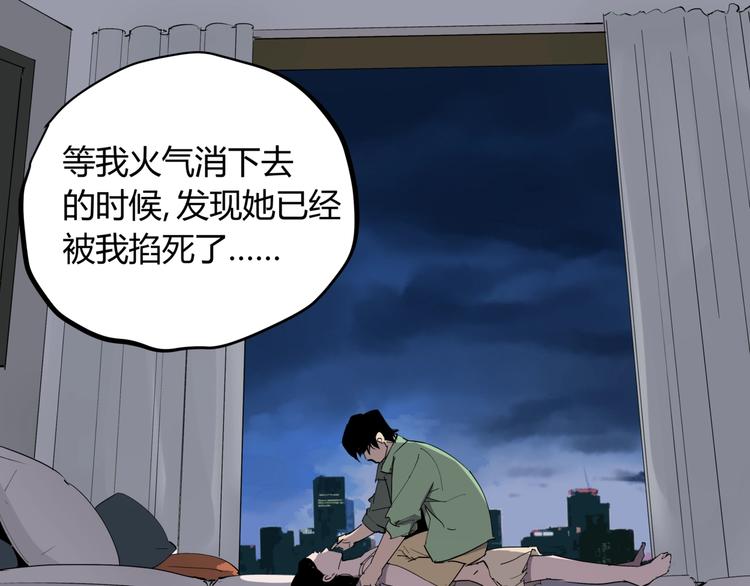 第23话 无能狂怒72