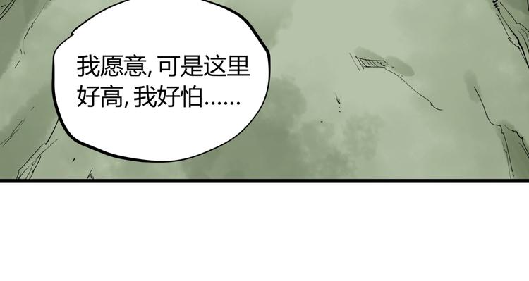 第22话 孝子崖27