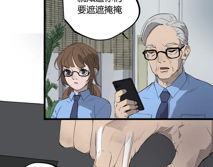 第3话 无声之生87