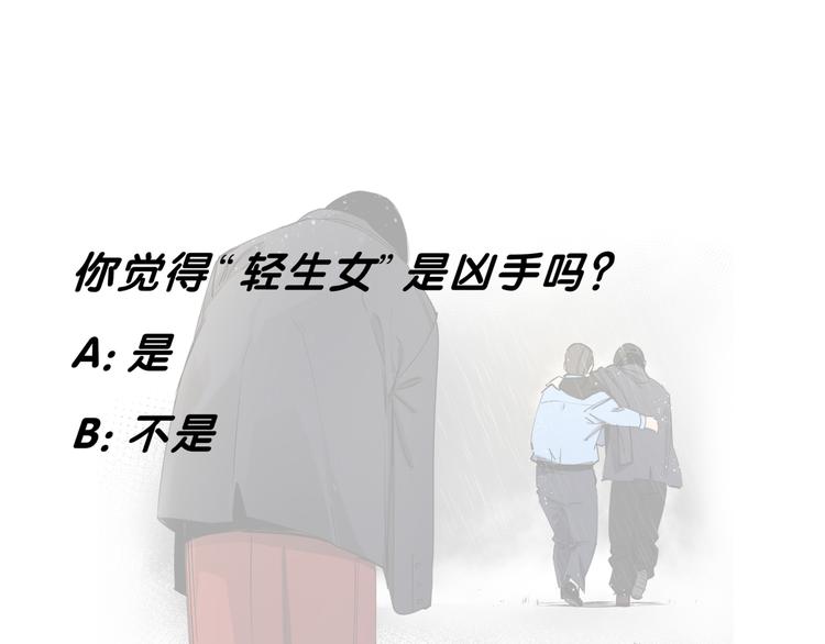 第30话 “圣地”87