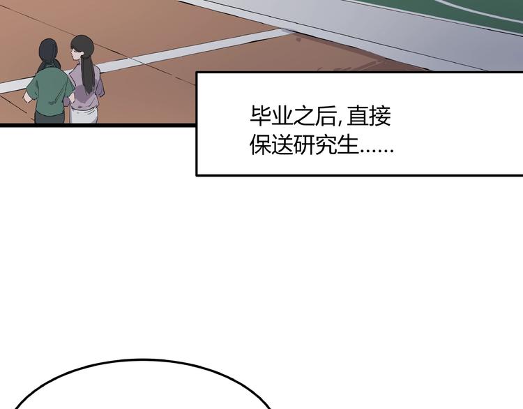 第4话 猫之惩罚54