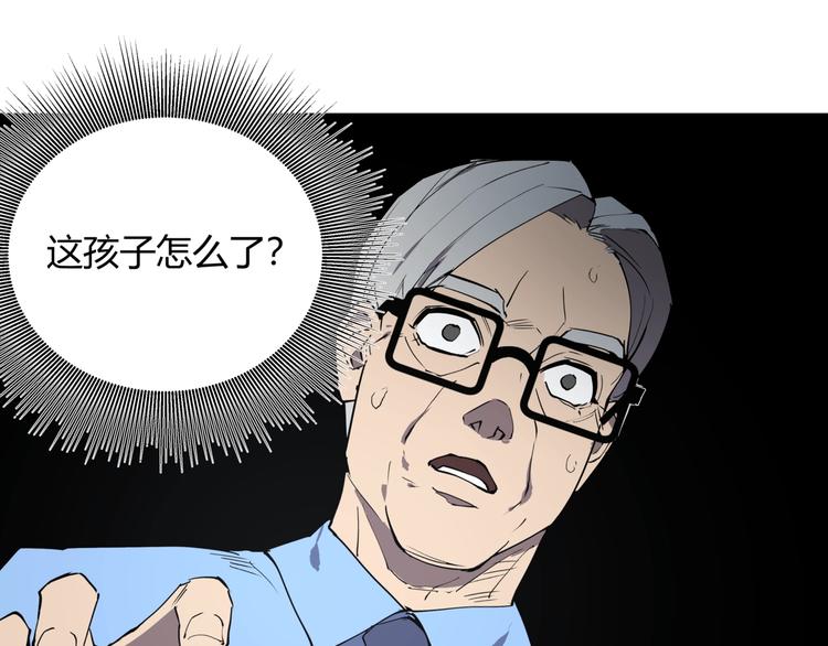 第7话 故旧之人71