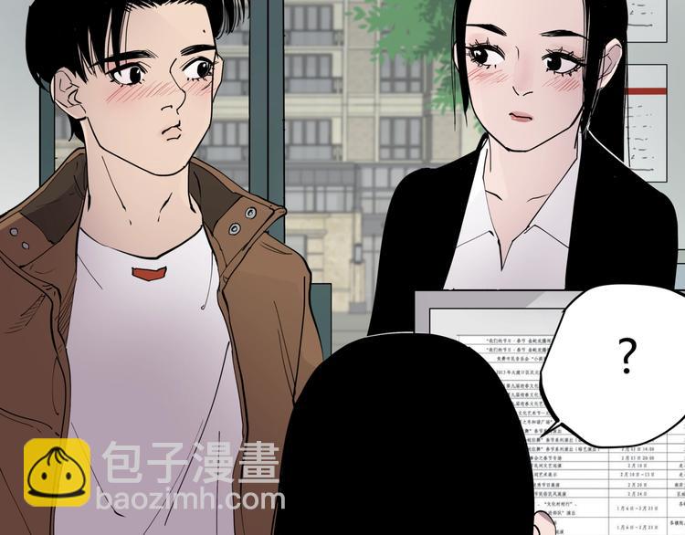 第17话 失踪之人39