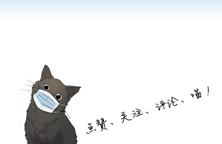 第20话 男人的尊严72