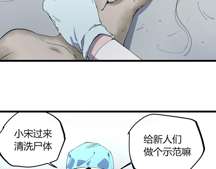 第12话 灵光乍现13