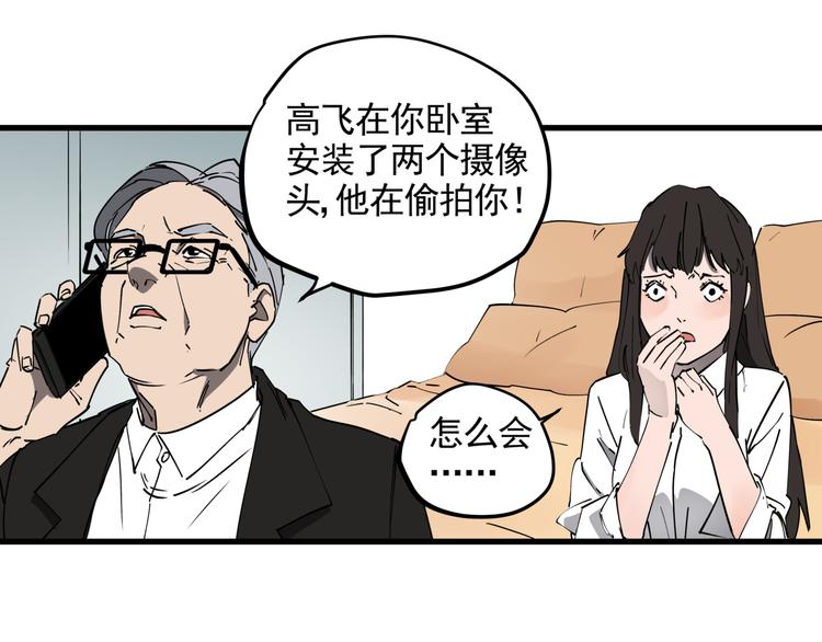 第37话 盘丝洞之泪25