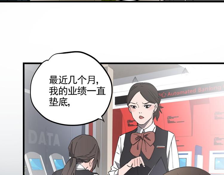 第41话 背锅的人38