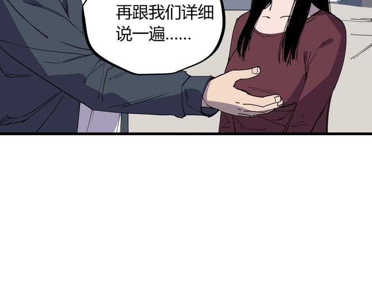 第19话 甜蜜之家40