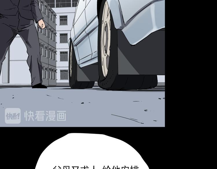 第48话 阳山雾唱13