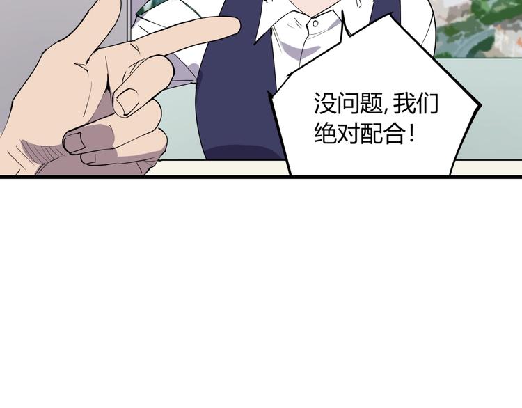 第17话 失踪之人59
