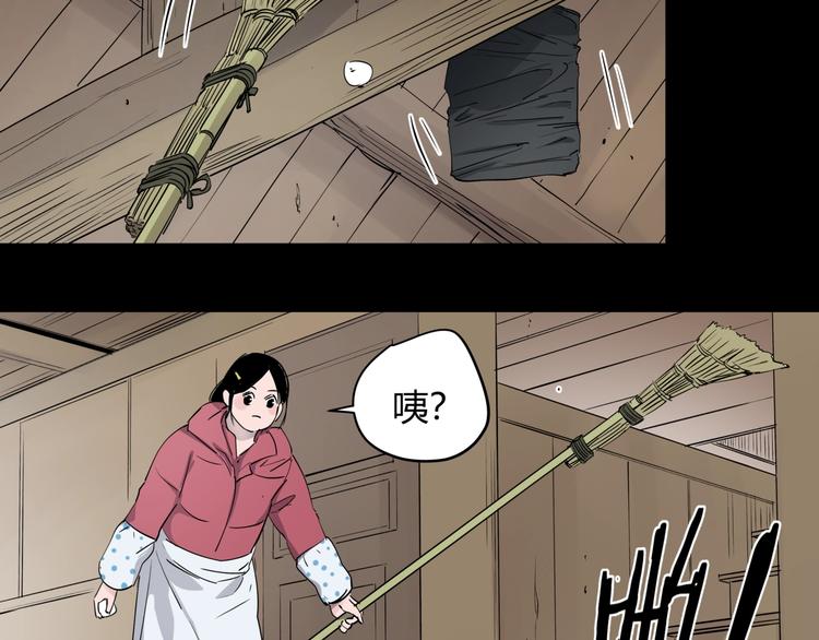 第25话 爷爷的苦心47