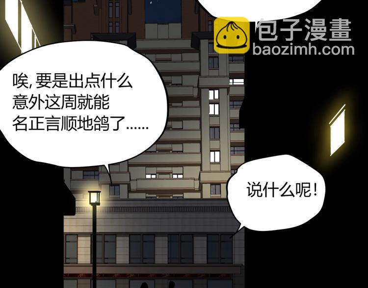 番外 叶紫遇险1
