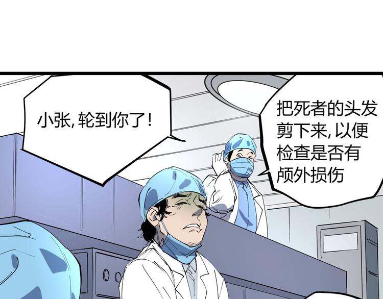 第12话 灵光乍现7