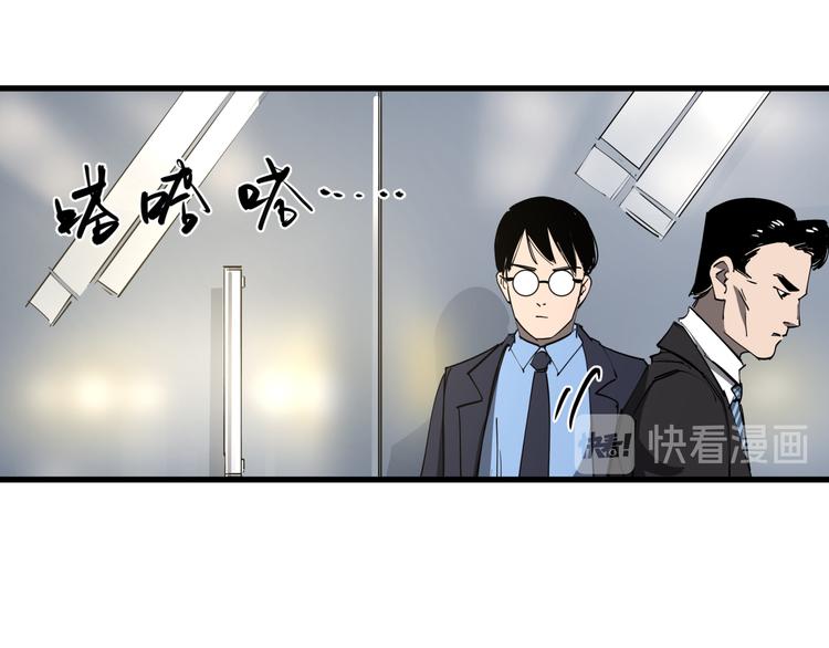 第39话 黄金牛角34