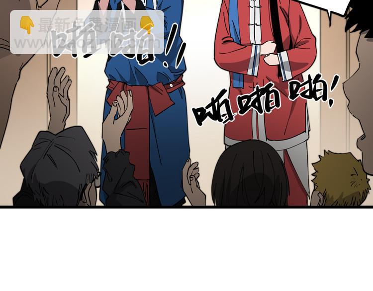 第45话 打草惊蛇30