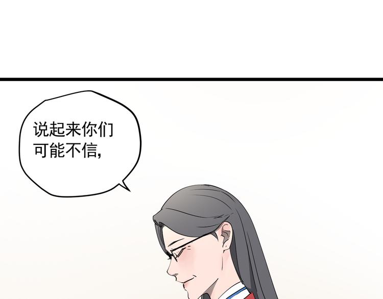 第45话 打草惊蛇62