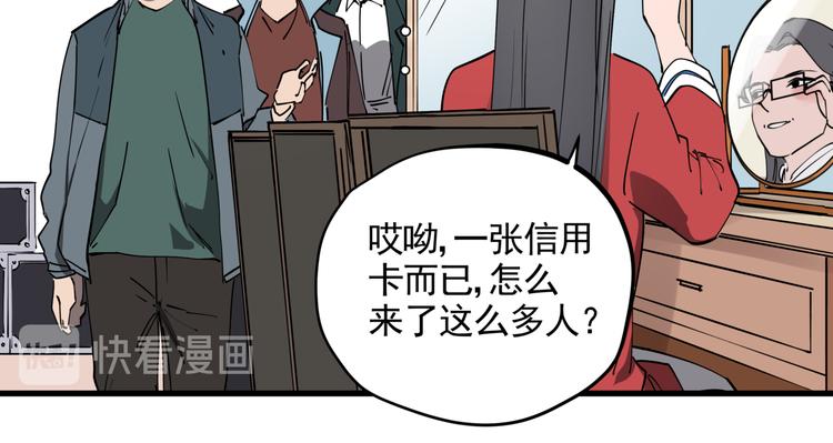 第45话 打草惊蛇42