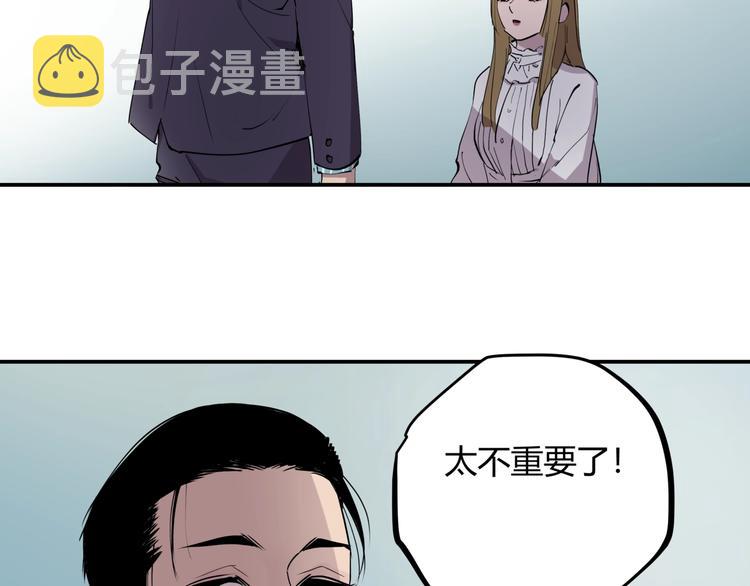 第15话 追查前男友13