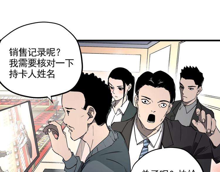 第40话 案中案26