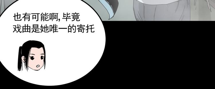 第48话 阳山雾唱41