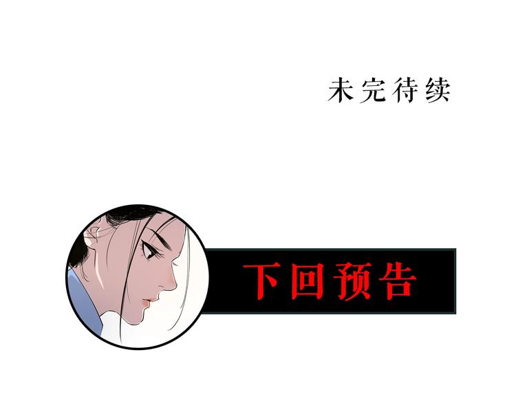 第28话 雨夜85