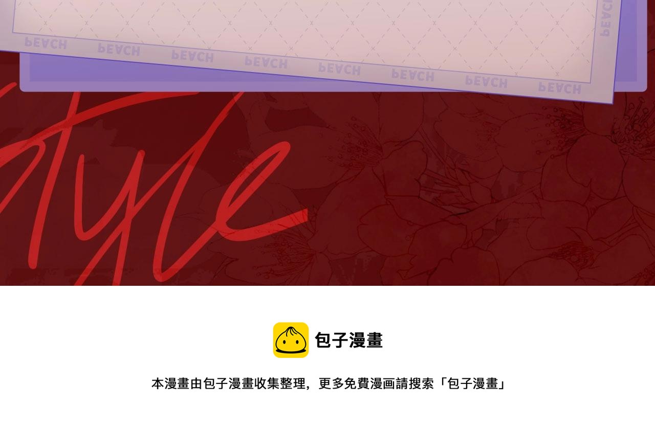 《禽兽的声音》视频漫剧上线啦！6