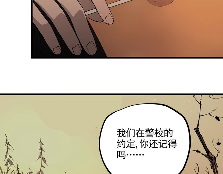 番外 又是一个中秋节38