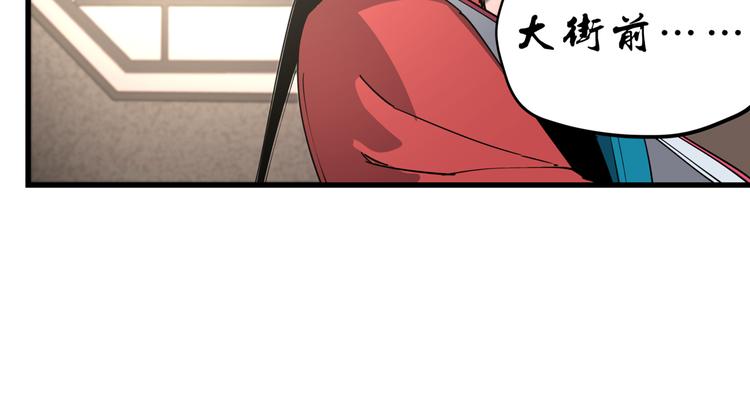第44话 一出好戏59