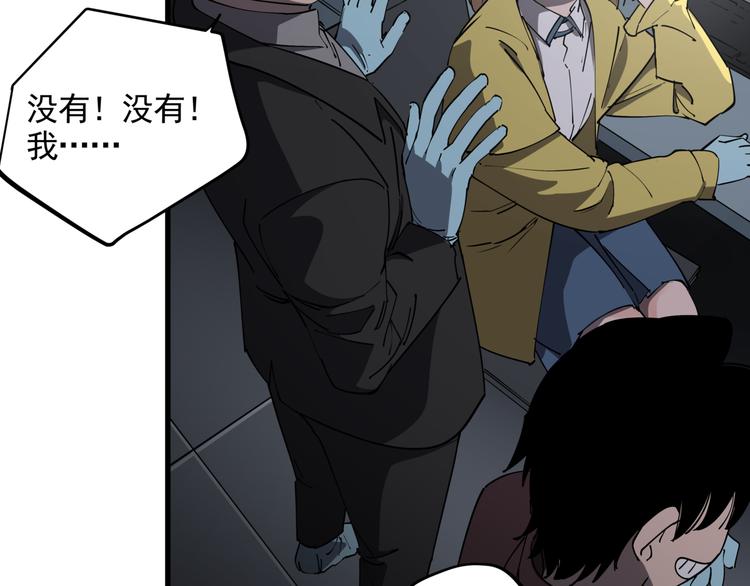 第36话 被偷拍的女人14