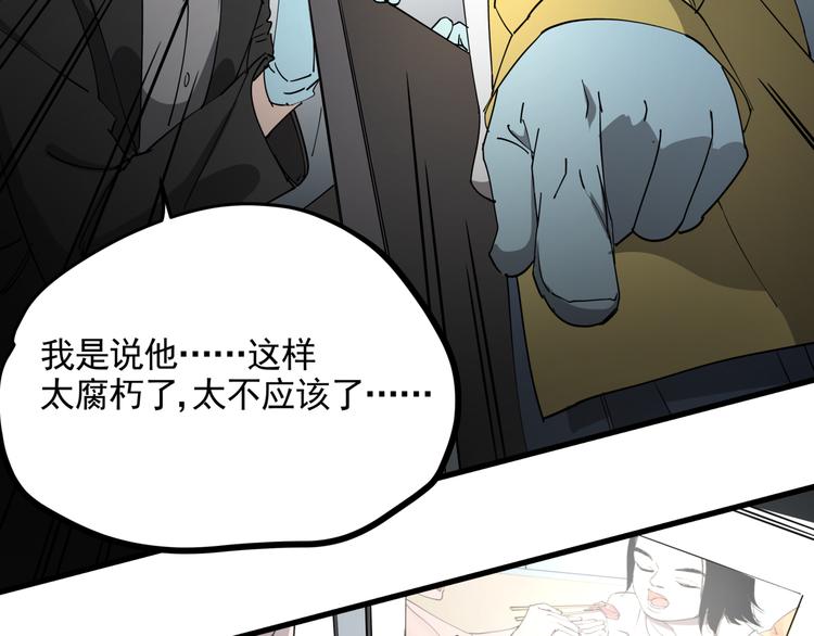 第36话 被偷拍的女人46