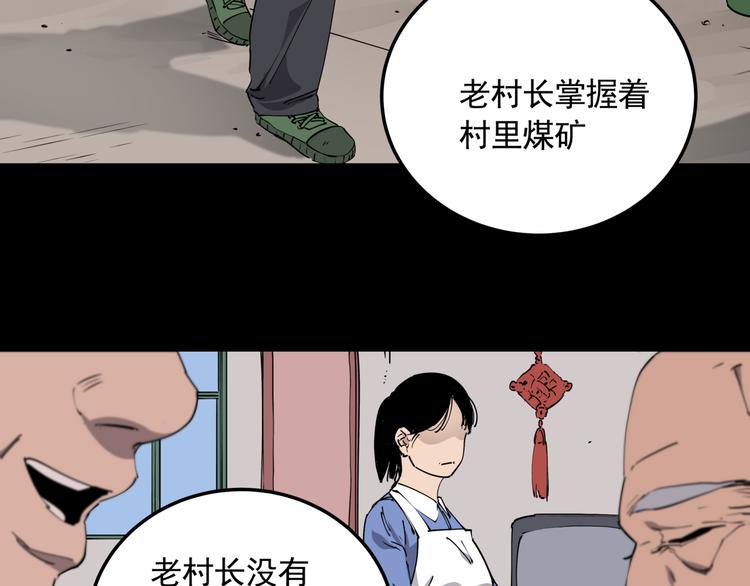 第49话 完美的轮回10