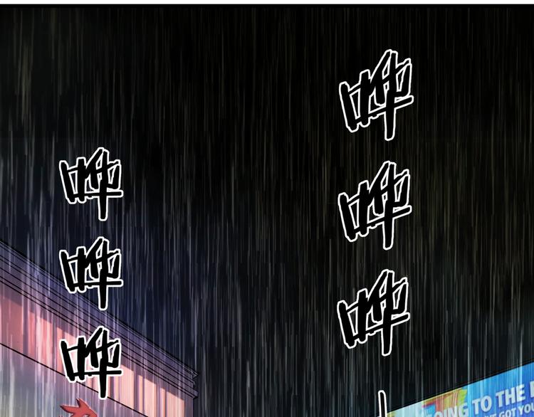 第28话 雨夜2